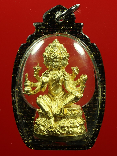 ท้าวมหาพรหม รุ่นสำเร็จทุกสิ่ง