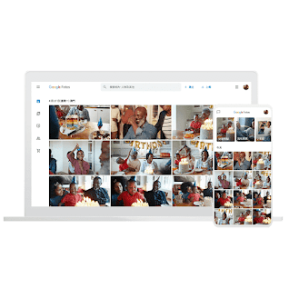 透過「Google 相片」的免費儲存空間妥善保存相片。