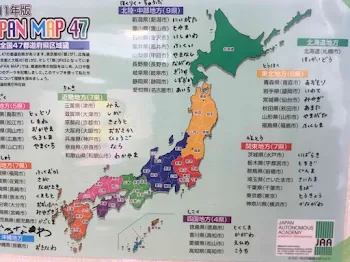 「47都道府県プリキュア！（？）」のメインビジュアル