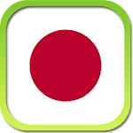 Cover Image of Download Kanji Dictionary Free 2.101 APK