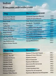 Crazy Crabs menu 7