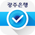 광주은행 본인인증 icon