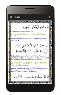 Surah Yasin dan Tahlil(圖8)-速報App