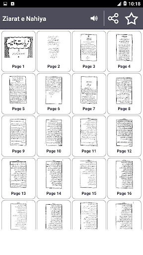 Ziarat e Nahiya - Urdu Book Offline