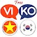 Vietnamese Korean Translator icon