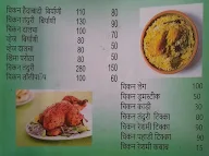 Bismillah Biryani & Caterer's menu 1