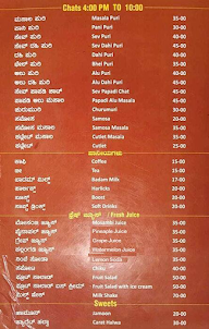 Hotel Sambrama menu 5