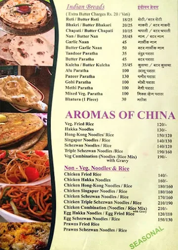 Jai Bhavani Restaurant menu 