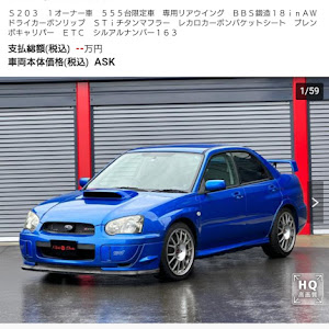 インプレッサ WRX STI GDB