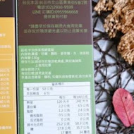 小黑菓長崎蛋糕專賣店