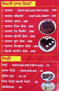 Desi Tadka menu 3