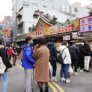 林家芋泥球