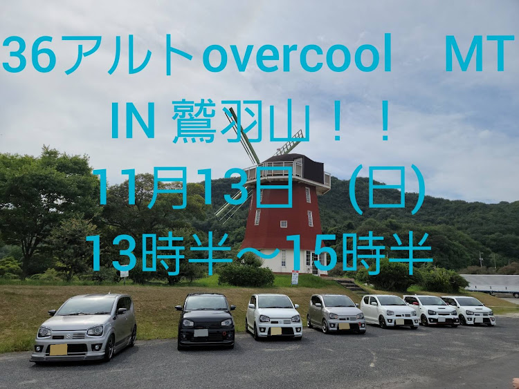 アルトワークスの投稿見てくださる方々に感謝✨・オフ会に関するカスタム事例の投稿画像3枚目