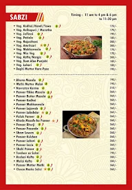 Aamantran menu 8