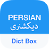 English Persian Dictionary - Dict Box7.4.6