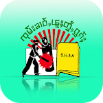 PangLong News Apk