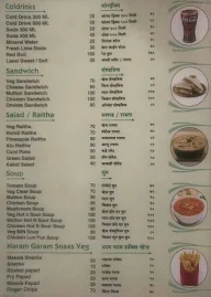 Naivedyam menu 4