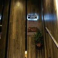 艾朋牛排餐酒館 À POINT STEAK & BAR