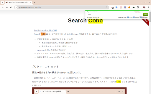 Search Cobb