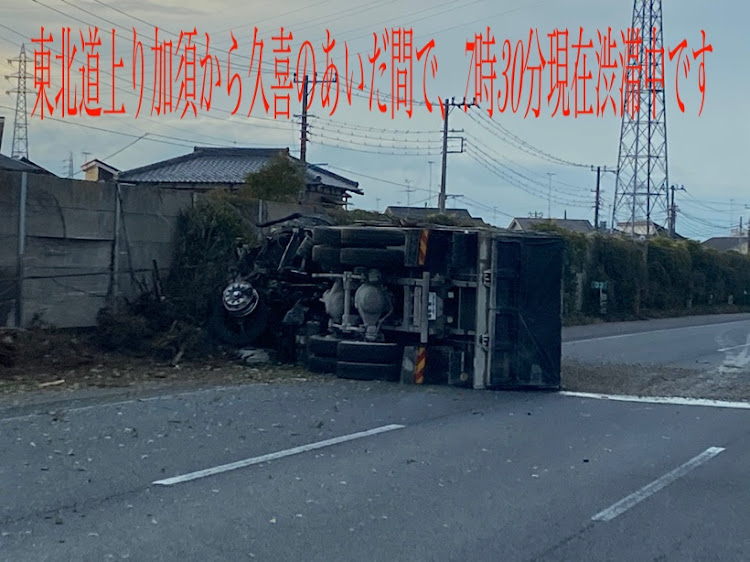 ティアナの単独横転事故発生・東北道上り・Team'sLowgunに関するカスタム事例の投稿画像1枚目