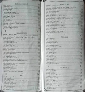 Murugan Idli Shop menu 