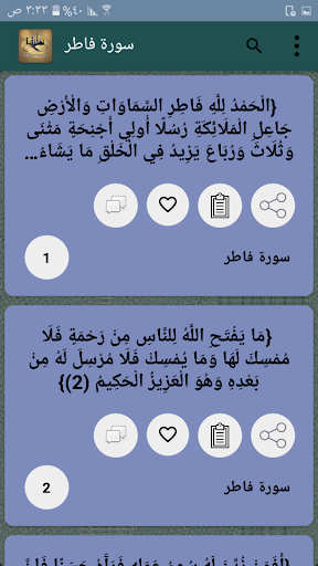 تفسير العز ابن عبد السلام