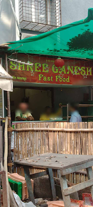 Shree Ganesh Fast Food photo 1