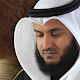 Download Mishary Rashid Surah(Yaseen+AlRahman + 10 surah) For PC Windows and Mac