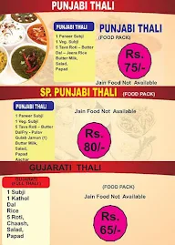 Shiv Roop Food menu 1