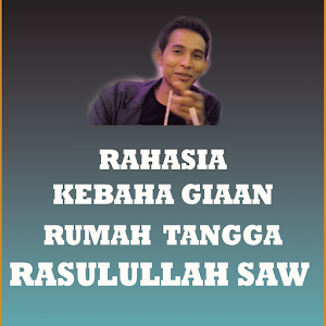 Rumah Tangga Rasulullah