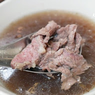 阿棠牛肉湯