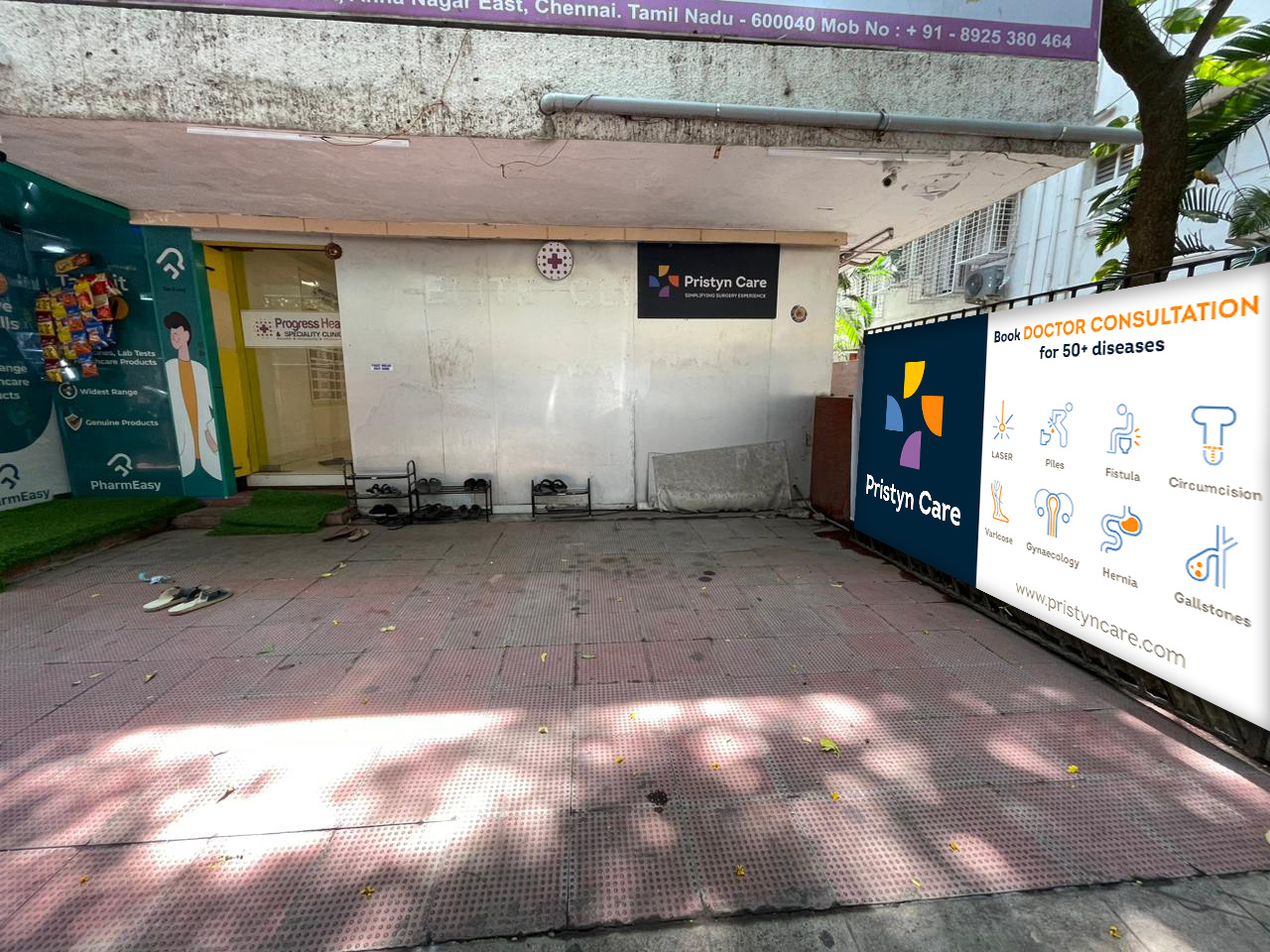 store media