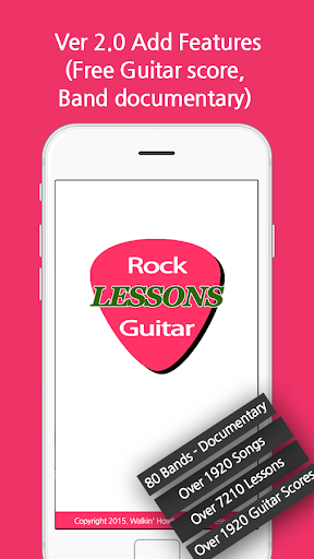 免費下載教育APP|Rock Guitar Lesson app開箱文|APP開箱王