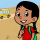 Download Sonny Goes to School For PC Windows and Mac