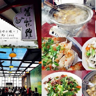 宜蘭蘆花雞料理餐廳