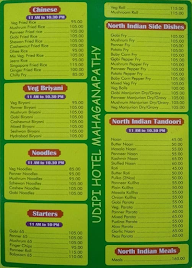 Mahaganapathy Cafe menu 3