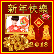 Chinese New Year Frames 2018 1.0 Icon