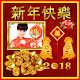 Download Chinese New Year Frames 2018 For PC Windows and Mac 1.0