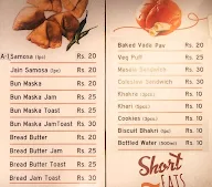 Desire Instant Chai, Maza Aajaye !! menu 1