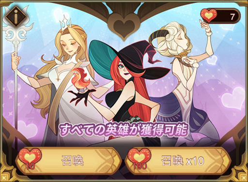 Afkアリーナ 友情ポイントの入手方法と使い方 神ゲー攻略