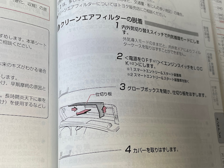 の投稿画像3枚目