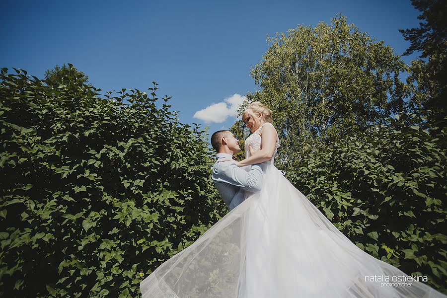 Wedding photographer Natalya Ostrekina (levashevanataly). Photo of 4 August 2017