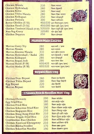 Chopsticks menu 2