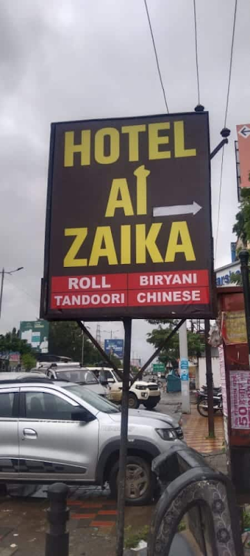Hotel Al Zaika photo 