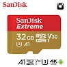 Thẻ Nhớ Microsdhc Sandisk Extreme 667X A1 V30 32Gb Uhs - I U3 100Mb/S - Kèm Adapter (Vàng) - Nhất Tín Computer