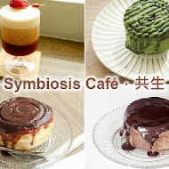 共生咖啡 Symbiosis café