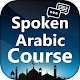 Download Speak Arabic from English For PC Windows and Mac 1.0