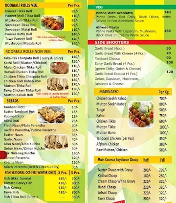 Old Al Lazeez menu 