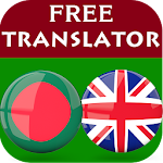 Cover Image of Baixar Bengali English Translator 2.0 APK