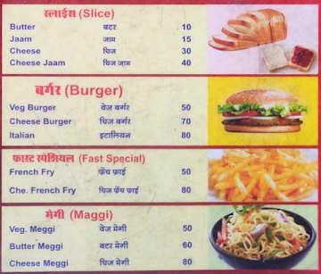 Rang Palace Restaurant menu 